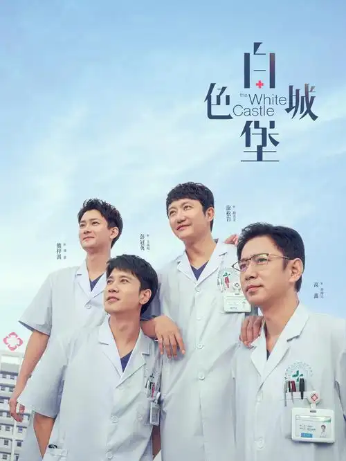 暗涌 电视剧全集合集免费观看