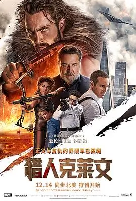 第七码头 犯罪电影在线观看